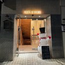 안씨네양꼬치 | 많이 늦은 12월 이야기