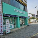 커피쿡금암