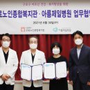 서울시립구로노인종합복지관 이미지