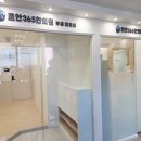 로안한의원 이미지