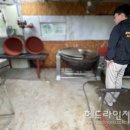 주도흑염소 헤드라인제주