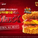 더블다운
