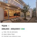 경주가족펜션감성길스테이 | 경주 가족숙소 추천 감성 독채펜션 '스테이13월' 내돈내산 후기