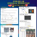 와이즈만영재입시센터분당학원