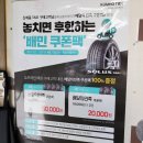 주식회사 세찬 이미지