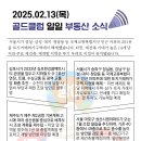 대치대치지구