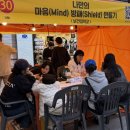도전 E-book 만들기 이미지