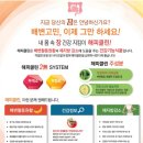 해피광고 이미지