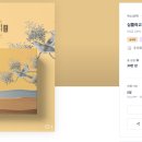 심플로 주식회사 이미지