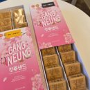강릉샌드초당점 | 강릉 여행선물 강릉샌드 초당옥수수와 흑임자 맛본 후기
