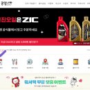 공임나라 춘천우두점 이미지