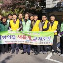 사랑의의원 이미지