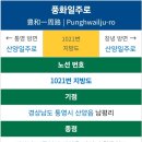 산양초풍화분교 | 통영 산양읍 풍화일주도로 트레킹