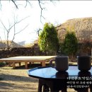 다섯콩초가집민박 이미지