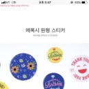 포이그젬플
