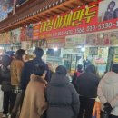 자유야채 | [내돈내산]충주 자유시장 만두맛집 대성 야채만두 가격.맛.주차 후기