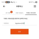 두타슈퍼