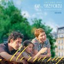 유부파니