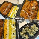 리치골드 | 홍대닭갈비맛집 헬로팬닭갈비 홍대점 리치골드닭갈비 후기 알려드려요