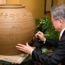 외고산옹기마을 이미지