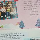 동민보육원 이미지