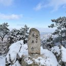 [괴산 출발] 청화산 등산 가이드: 970m 정상에서 마주하는 백두대간의 비경 이미지