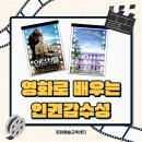 아이러브캐슬모텔 | [울산북구청] 보이지 않는 삶에 닿는 시선의 힘 <공직자 대상 인권 감수성 교육> 후기