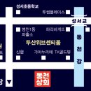 동천상회 이미지