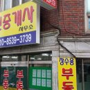 구포2동-4 네이버블로그