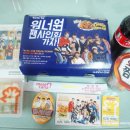 멕시카나 남원점 이미지