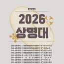 애니톡만화애니입시학원
