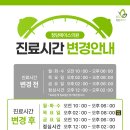 청담에이스의원 이미지