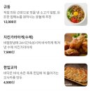 유카이 - 수원시 영통구 센트럴파크로127번길 103-1 | 항동 데이트하기 좋은 곳 유카이도 | 점심 메뉴 추천 구로 라멘 맛집 후기 철판야끼라멘 추천!