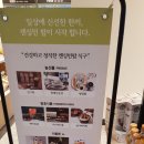 하늬몰