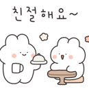 명륜진사갈비직산점 이미지