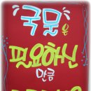 꼬마야 소풍가자 이미지