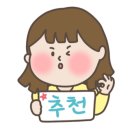 영순이해물찜 이미지