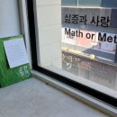 글감상점 이미지
