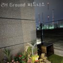 PT GROUND 이미지