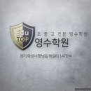 향남고등학교 | 찐 후기? 이거 완전 대박 맛집 인정각이야