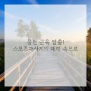 나를 위한 마사지 이미지