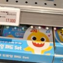이마트 가든파이브점