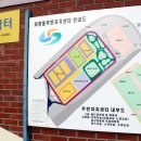 스포츠파크 족구장 이미지