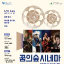 시네마 이미지