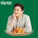 자담브랜드