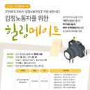 안산시근로자종합복지관 이미지