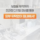 덕치과기공소 이미지