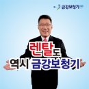 금강디지탈보청기 이미지