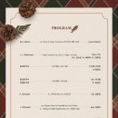 아듀2022송년음악회 이미지