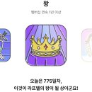 세븐일레븐 이천호법대로점 | 새 출발, 새 시작 🌟